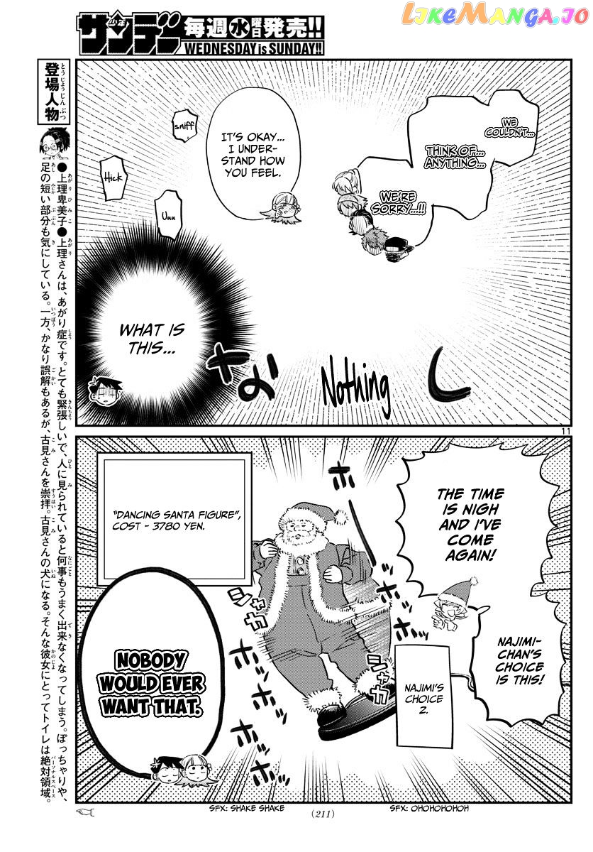 Komi Can